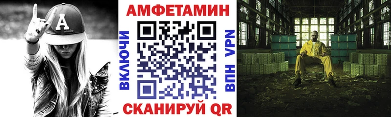 Amphetamine VHQ  Остров 