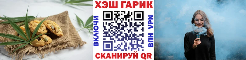 omg как войти  Остров  Canna-Cookies марихуана 