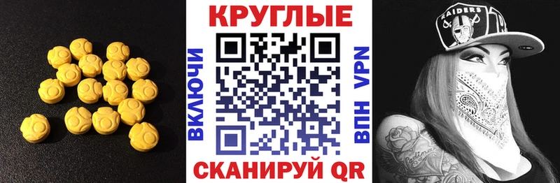 Ecstasy MDMA  сайты даркнета состав  Остров 
