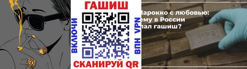 купить закладку  Остров  ГАШИШ VHQ 