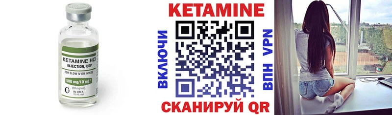 КЕТАМИН ketamine  kraken ссылки  Остров 