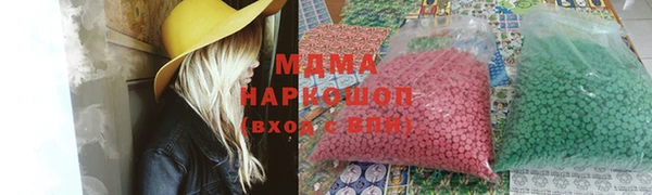 мескалин Пролетарск