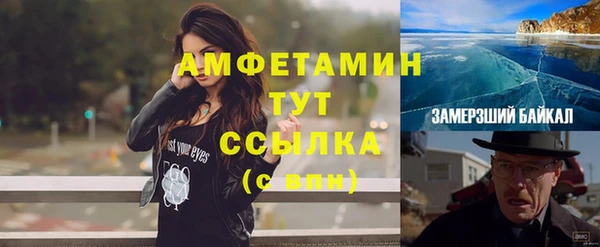 мескалин Пролетарск