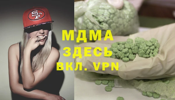 гидра Протвино