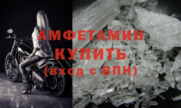 гидра Протвино
