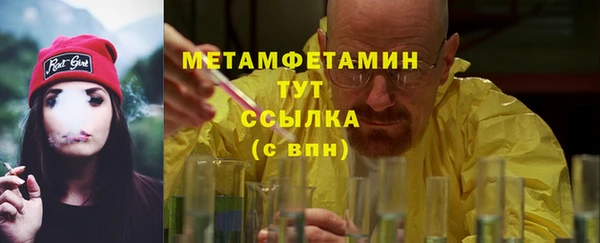 мескалин Пролетарск