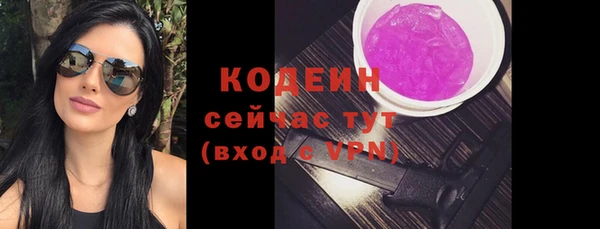 мескалин Пролетарск