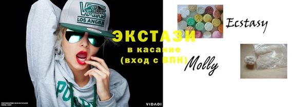 мескалин Пролетарск