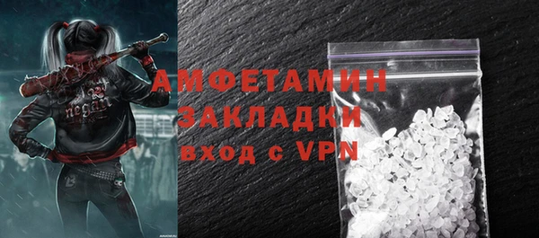 герыч Приозерск