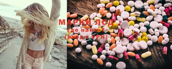гидра Протвино