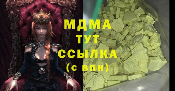 мескалин Пролетарск