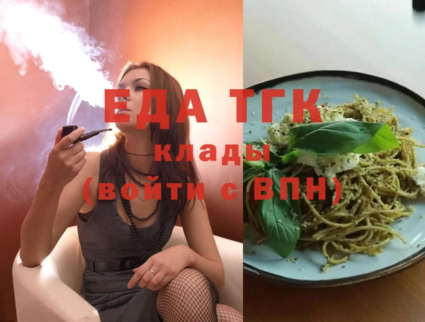 мескалин Пролетарск