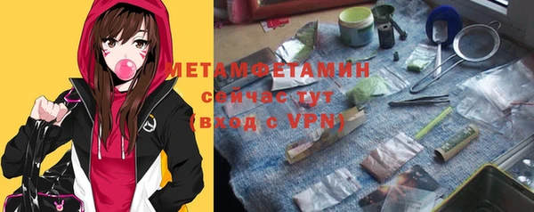 бошки Нягань
