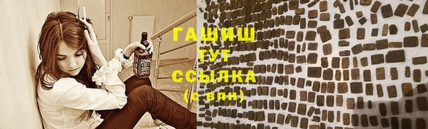 мескалин Пролетарск