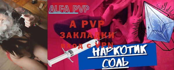 гидра Протвино