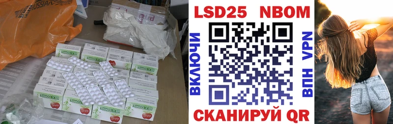 LSD-25 экстази ecstasy  закладка  Остров 