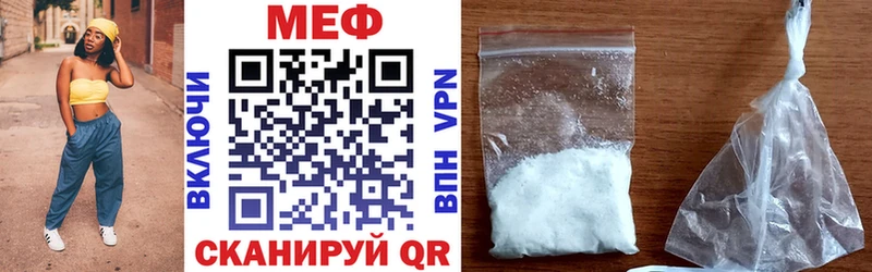 Меф мука  дарк нет телеграм  блэк спрут сайт  Остров  купить  сайты 