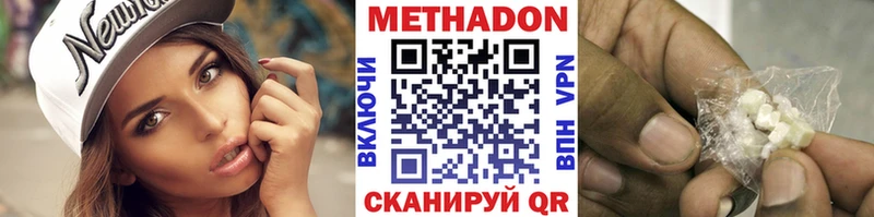цена   Остров  Метадон VHQ 