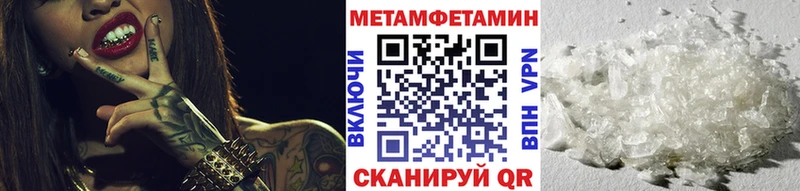 Метамфетамин кристалл  Остров 