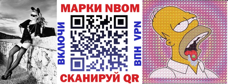 MEGA ССЫЛКА Остров Марки 25I-NBOMe 1,8мг