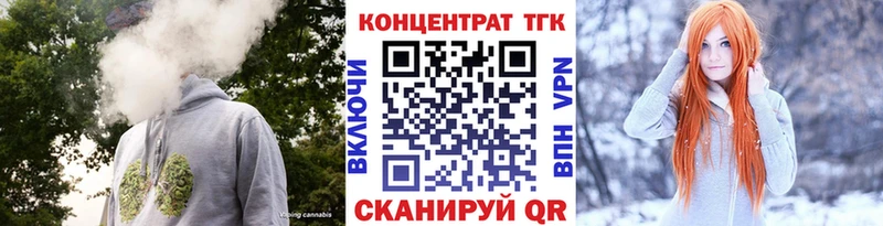 закладки  Остров  ТГК вейп 